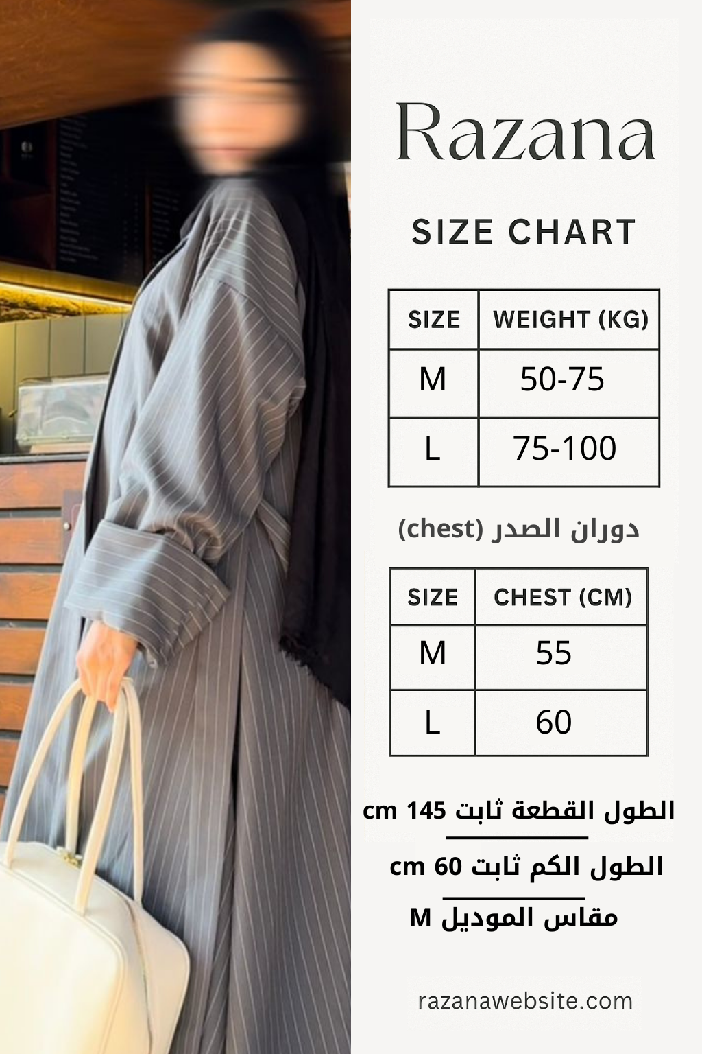 Size Info